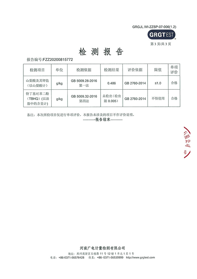 1614669167173740.jpg