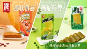 跨界营销
